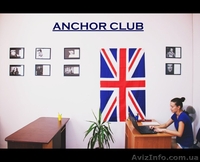 Приглашаем в клуб иностранных языков "Anchor Club" - <ro>Изображение</ro><ru>Изображение</ru> #4, <ru>Объявление</ru> #1126472