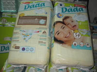 Памперсы  Подгузники  підгузники DADA  размеры от №1 до №5 производитель Польша. - <ro>Изображение</ro><ru>Изображение</ru> #1, <ru>Объявление</ru> #1197158