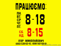 Качественный ремонт легковых автомобилей от СТО «Сумгаит»! - <ro>Изображение</ro><ru>Изображение</ru> #7, <ru>Объявление</ru> #1261192