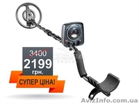 Новый водостойкий металлоискатель металошукач GS 1065 + подарок ! - <ro>Изображение</ro><ru>Изображение</ru> #1, <ru>Объявление</ru> #1428675