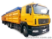 Перевозки различных грузов  - <ro>Изображение</ro><ru>Изображение</ru> #1, <ru>Объявление</ru> #1499659