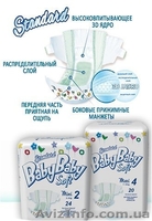 Детские подгузники Baby Baby Soft (Словакия). - <ro>Изображение</ro><ru>Изображение</ru> #5, <ru>Объявление</ru> #1516061