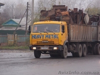 Дорого купим металлолом. г. Черкассы - <ro>Изображение</ro><ru>Изображение</ru> #1, <ru>Объявление</ru> #1516063