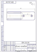 плуг пон-3, пон-5  пон-8   и запчасти - <ro>Изображение</ro><ru>Изображение</ru> #3, <ru>Объявление</ru> #1552242