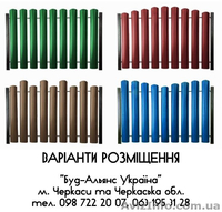 Штахети металеві. Штакети металлические. Черкассы - <ro>Изображение</ro><ru>Изображение</ru> #4, <ru>Объявление</ru> #1561767