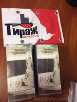 Визитки, банеры, плакаты, буклеты,флаеры - <ro>Изображение</ro><ru>Изображение</ru> #4, <ru>Объявление</ru> #1590685