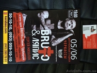 Визитки, банеры, плакаты, буклеты,флаеры - <ro>Изображение</ro><ru>Изображение</ru> #7, <ru>Объявление</ru> #1590685