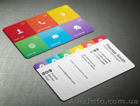 Печать визиток, флаеров черкассы - <ro>Изображение</ro><ru>Изображение</ru> #2, <ru>Объявление</ru> #1594208