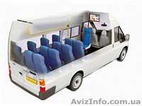 Рекламная вывеска черкассы - <ro>Изображение</ro><ru>Изображение</ru> #2, <ru>Объявление</ru> #1594214