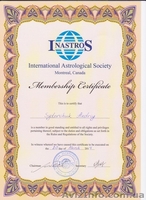 Квалифицированный астролог Сидорчук Андрей. - <ro>Изображение</ro><ru>Изображение</ru> #2, <ru>Объявление</ru> #1626814