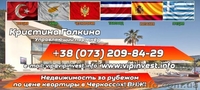 Продажа Недвижимости ЗА РУбежом от 10 000€ без комиссии - <ro>Изображение</ro><ru>Изображение</ru> #4, <ru>Объявление</ru> #1630810