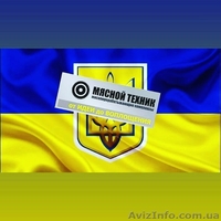 Пресс ПМО - <ro>Изображение</ro><ru>Изображение</ru> #2, <ru>Объявление</ru> #1629861