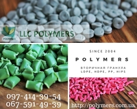 Вторичная гранула полиэтилен ПЭНД-277,273-276, ПЭВД-158-153, ПС-УМП, ПП, ПЕ-100 - <ro>Изображение</ro><ru>Изображение</ru> #5, <ru>Объявление</ru> #1646123