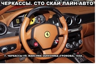 Ремонт и перетяжка потолка авто под оригинал - <ro>Изображение</ro><ru>Изображение</ru> #1, <ru>Объявление</ru> #1650922