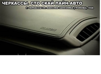 Ремонт и перетяжка потолка авто под оригинал - <ro>Изображение</ro><ru>Изображение</ru> #2, <ru>Объявление</ru> #1650922