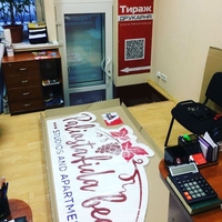 Поліграфія-Дизайн - <ro>Изображение</ro><ru>Изображение</ru> #1, <ru>Объявление</ru> #1649319