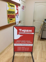 Поліграфія-Дизайн - <ro>Изображение</ro><ru>Изображение</ru> #7, <ru>Объявление</ru> #1649319