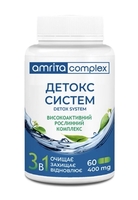 Диетическая добавка Детокс систем. Очистка организма и выведения токсинов, - <ro>Изображение</ro><ru>Изображение</ru> #2, <ru>Объявление</ru> #1658354