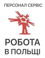 Робота в Польщі (безкоштовні вакансії) - <ro>Изображение</ro><ru>Изображение</ru> #2, <ru>Объявление</ru> #1664942