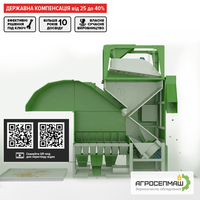 Аэродинамические сепараторы ИСМ. Доставка - <ro>Изображение</ro><ru>Изображение</ru> #5, <ru>Объявление</ru> #1681913