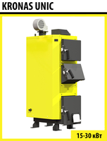 Котел на твердому паливі Kronas Unik 15 кВт - <ro>Изображение</ro><ru>Изображение</ru> #1, <ru>Объявление</ru> #1689338
