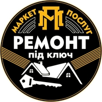  Ремонтуємо, відбудовуємо, оздоблюємо оселю Заради МИРУ - <ro>Изображение</ro><ru>Изображение</ru> #1, <ru>Объявление</ru> #1730170