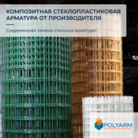 Арматурна Кладочна та Кладочна Сітка - <ro>Изображение</ro><ru>Изображение</ru> #3, <ru>Объявление</ru> #1736875