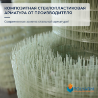 Арматурна Кладочна та Кладочна Сітка - <ro>Изображение</ro><ru>Изображение</ru> #4, <ru>Объявление</ru> #1736875