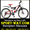  Продам Двухподвесный Велосипед Formula Rodeo 26 AMT] #772180