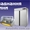 Продаж холодильного обладнання та запчастин - <ro>Изображение</ro><ru>Изображение</ru> #1, <ru>Объявление</ru> #1455968