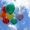 Гелиевые шары, шарики на праздник, летающие шары, шары с гелием - <ro>Изображение</ro><ru>Изображение</ru> #3, <ru>Объявление</ru> #1506347