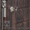 Вхідні металеві двері в Черкасах - <ro>Изображение</ro><ru>Изображение</ru> #8, <ru>Объявление</ru> #1384175