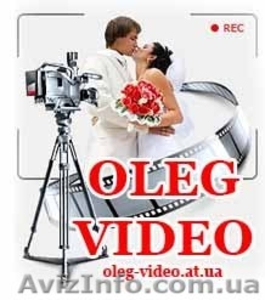 свадебная видеоcъемка - <ro>Изображение</ro><ru>Изображение</ru> #1, <ru>Объявление</ru> #21395