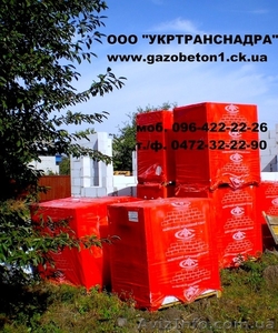 Продаем Газобетон (газоблок) ААС - <ro>Изображение</ro><ru>Изображение</ru> #1, <ru>Объявление</ru> #59484