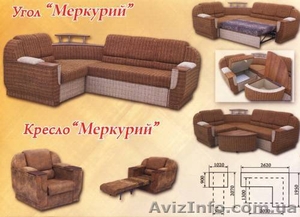 Мягкая мебель от производителя - <ro>Изображение</ro><ru>Изображение</ru> #5, <ru>Объявление</ru> #6551