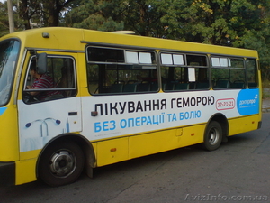 биг-борды ,реклама в\на транспорте - <ro>Изображение</ro><ru>Изображение</ru> #2, <ru>Объявление</ru> #462756
