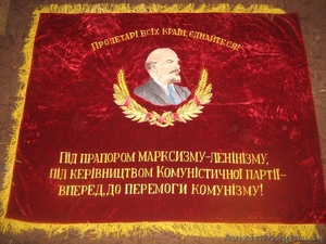 Наградные,  переходящие знамена районам- победителям соцсоревнований.