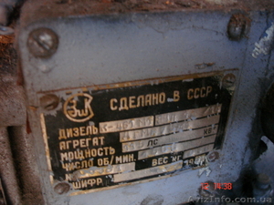 Двигатель дизельный К-461, М-1, 64Н - <ro>Изображение</ro><ru>Изображение</ru> #2, <ru>Объявление</ru> #501915
