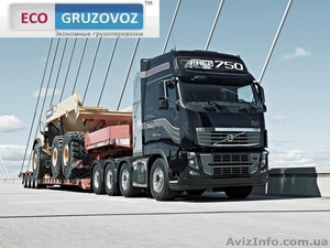 Грузоперевозки продуктов по Украине из/в СНГ,  Европу.