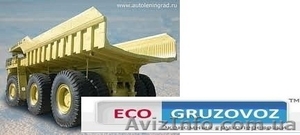 Зерновозы,  самосвалы,  обрезные контейнеры