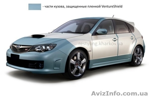 Антигравийная защита лакокрасочного покрытия кузова автомобиля - <ro>Изображение</ro><ru>Изображение</ru> #5, <ru>Объявление</ru> #523426