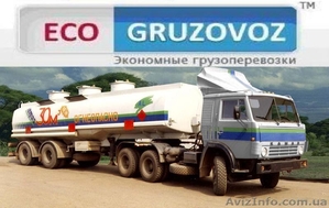 Грузовые перевозки насыпных и навалочных грузов