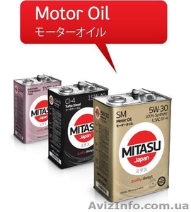 ENEOS и MITASU японские моторные масла и спец жидкости - <ro>Изображение</ro><ru>Изображение</ru> #2, <ru>Объявление</ru> #701282