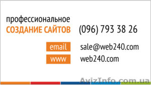 Профессиональное создание сайтов - <ro>Изображение</ro><ru>Изображение</ru> #2, <ru>Объявление</ru> #732752