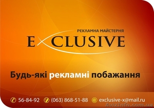 Лайтбокс  (световыe коробa)  - изготовление наружной рекламы Черкассы - <ro>Изображение</ro><ru>Изображение</ru> #5, <ru>Объявление</ru> #250446