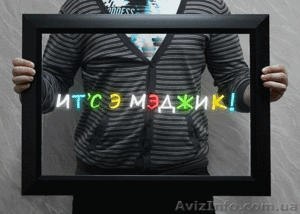 СпарклБорд -  рекламная панель со световой неоновой иллюминацией. - <ro>Изображение</ro><ru>Изображение</ru> #3, <ru>Объявление</ru> #758755