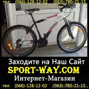  Продам Горный Велосипед Ardis Force MTB]  - <ro>Изображение</ro><ru>Изображение</ru> #1, <ru>Объявление</ru> #772176
