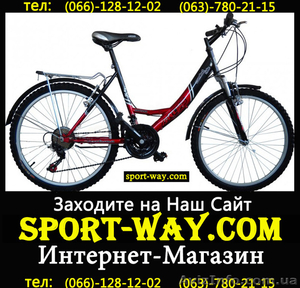  Продам Городской Велосипед Ardis Santana Comfort Ж 26 CTB] - <ro>Изображение</ro><ru>Изображение</ru> #1, <ru>Объявление</ru> #772184