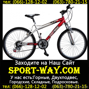  Продам Горный Велосипед Ardis Totem реалистик 26 Mtb*