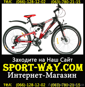  Продам Двухподвесный Велосипед Formula Rodeo 26 AMT] - <ro>Изображение</ro><ru>Изображение</ru> #1, <ru>Объявление</ru> #772180